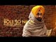 Ravinder Grewal | Bole So Nihal  | HD AUDIO | Brand New Punjabi Song 2014
