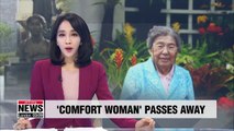 Former 'comfort woman' passes away, leaving only 26 survivors of Japan's sex slavery in Korea