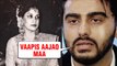 Arjun Kapoor Emotional Post For Late Mother Mona Kapoor And Sister Anshula Kapoor