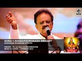S-1- SHARANAM SHARANAM AYYAPPA || Singer : Dr. S.P Balasubrahmanyam || Music -Lyrics : CHINMAYA RAO
