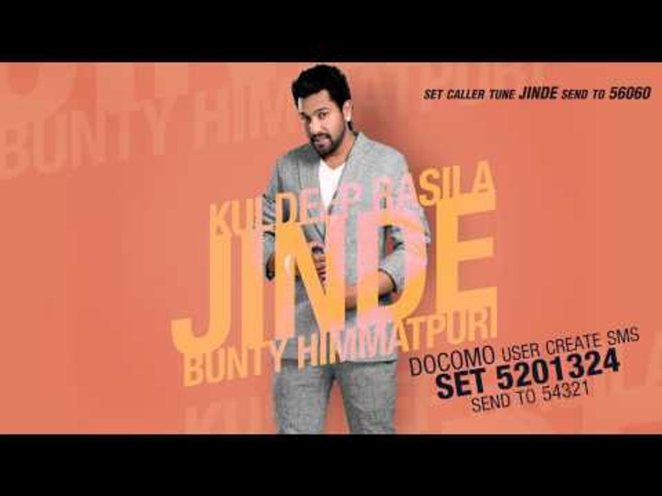 Kuldeep Rasila  | Tera Naa Chhad Ta | Caller Tune Codes | Brand New Latest Punjabi Songs 2014