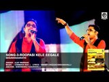 SONG-3- BHAAVASAARATHI || Singer  : AJAY WARRIAR || Music : CHINMAYA RAO || Lyrics : SWAMY