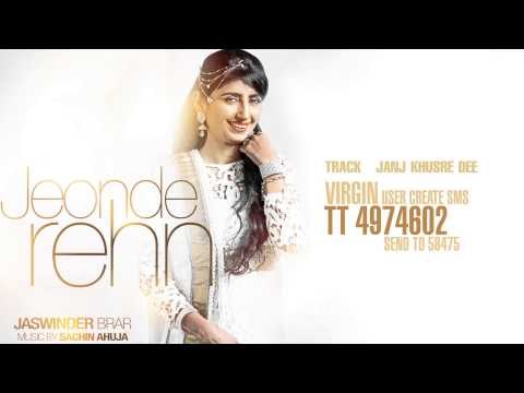 Jaswinder Brar | Janj Khusre Dee | HD Audio | Brand New Latest Punjabi Songs 2014