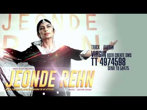 Jaswinder Brar | Duavan | HD Audio | Brand New Latest Punjabi Songs 2014