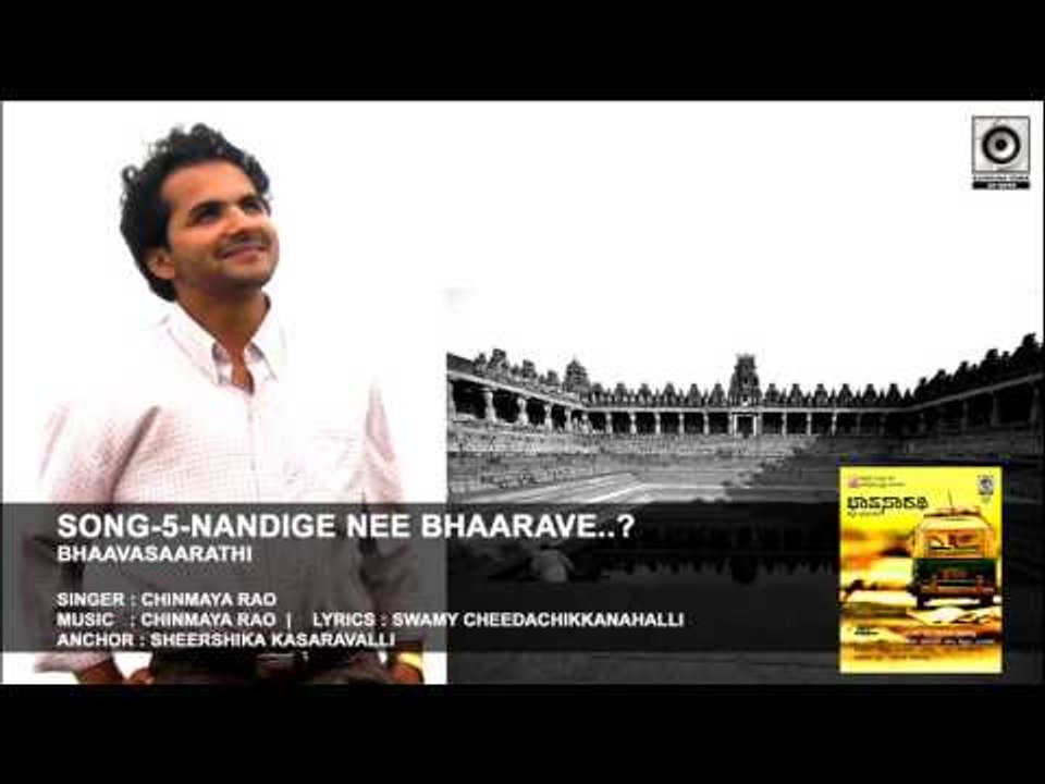 SONG-5- BHAAVASAARATHI || Singer  : CHINMAYA RAO || Music : CHINMAYA RAO || Lyrics : SWAMY