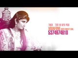 Jaswinder Brar | Time Ho Geya Pura | HD Audio | Brand New Latest Punjabi Songs 2014