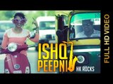 New Punjabi Songs 2014 | Ishq Peepni | HK Rocks | Full HD Latest Punjabi Songs 2014