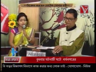 Pancha Kabir Gaan | Sudipta Sekhar Mishra
