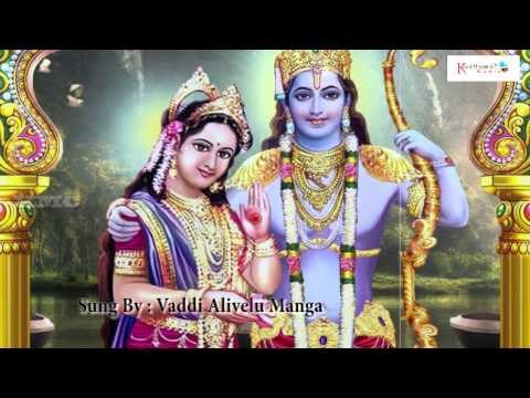 Raaga Sudha || Bantu Reethi || Lord Sree Rama Telugu Devotional || Thyagaraja Keerthanas