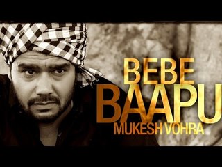 New Punjabi Songs 2014 | Bebe Baapu | Mukesh Vohra | Latest Punjabi Songs 2014