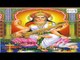 Saraswathi Namostuthe || Sri Devi Gana Tarangini || Goddess Durga Devi Telugu Devotional
