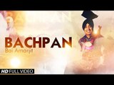 New Punjabi Songs 2014 | Bachpan | Bai Amarjit | Latest Punjabi Songs 2014