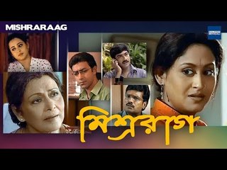 Mishraraag | New Bengali Telefilm 2018 | Kaushik Sen, Indrani Haldar, Aparajita Auddy