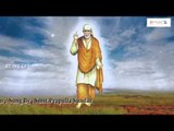 Sri Shiridi Sai || Archinthunu || Sadguru Sai Seva Sankeerthanalu || Keerthana Music