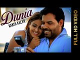 New Punjabi Songs 2014 | Dunia | Kanth Kaler | Latest New Punjabi Songs 2014 | Full HD