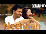 New Punjabi Song 2015 | Neendan | Kanth Kaler | Latest Punjabi Songs 2015 |  Full HD