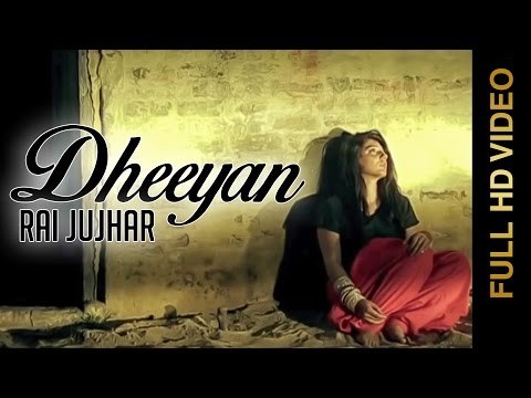 New Punjabi Songs 2014 | Dheeyan | Rai Jujhar | Latest New Punjabi Songs 2014 | FULL HD