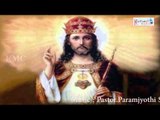 Tara Rayabharam || Chrismas Kanthi || Lord Jesus Telugu Devotional Songs