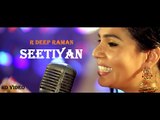 New Punjabi Songs 2014 | Seetiyan | R Deep Raman | Full HD Latest Punjabi Songs 2014