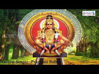 Ayyappa Ashtotharam || Harivarasanam || by Pragyani Babu || Keerthana Music