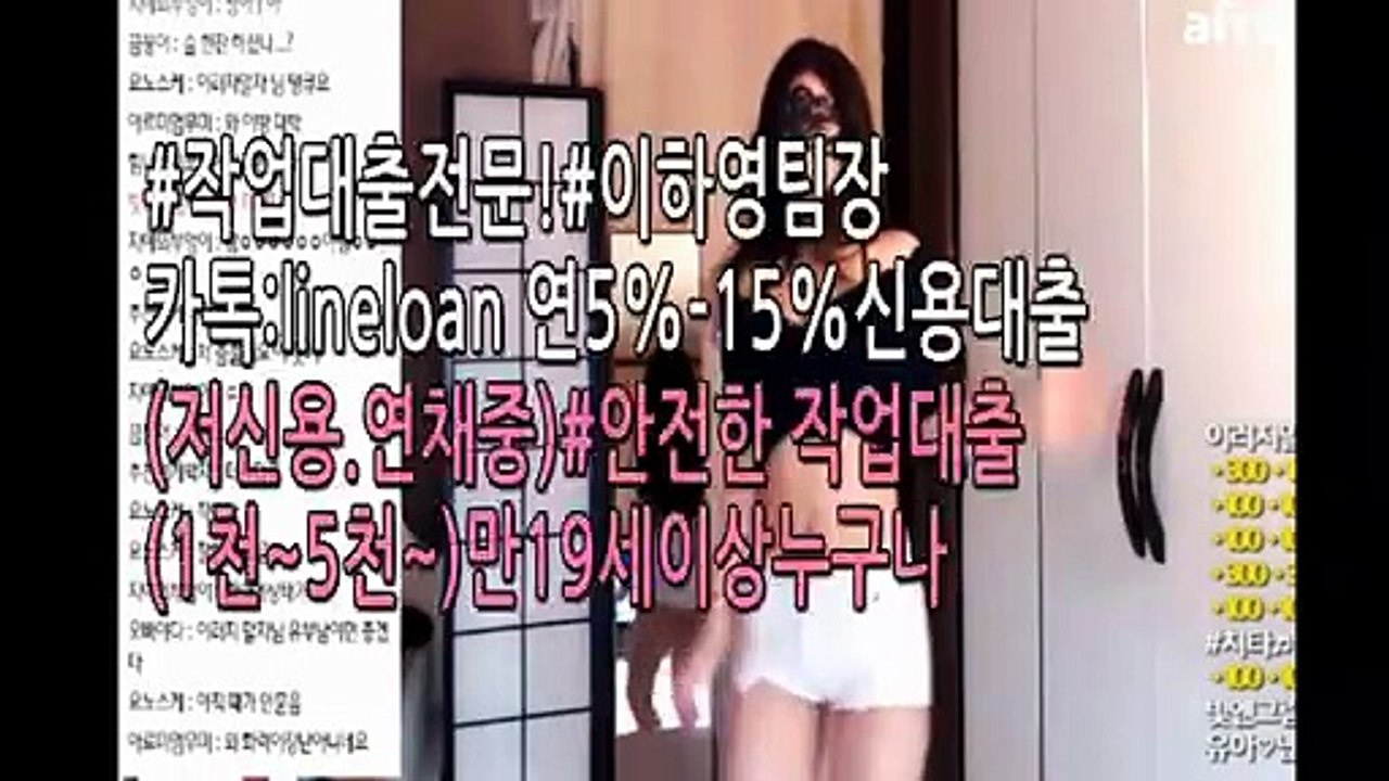 #작업대출#신용대출#주부대출 이하영팀장카톡:lineloan