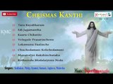 Chrismas Kanthi || Lord Jesus Top Hit Songs Jukebox || Latest New Telugu Christian Songs