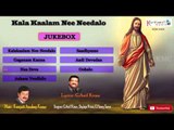 Kala Kaalam Nee Needalo || Lord Jesus Top Hit Songs Jukebox || Latest New Telugu Christian Songs