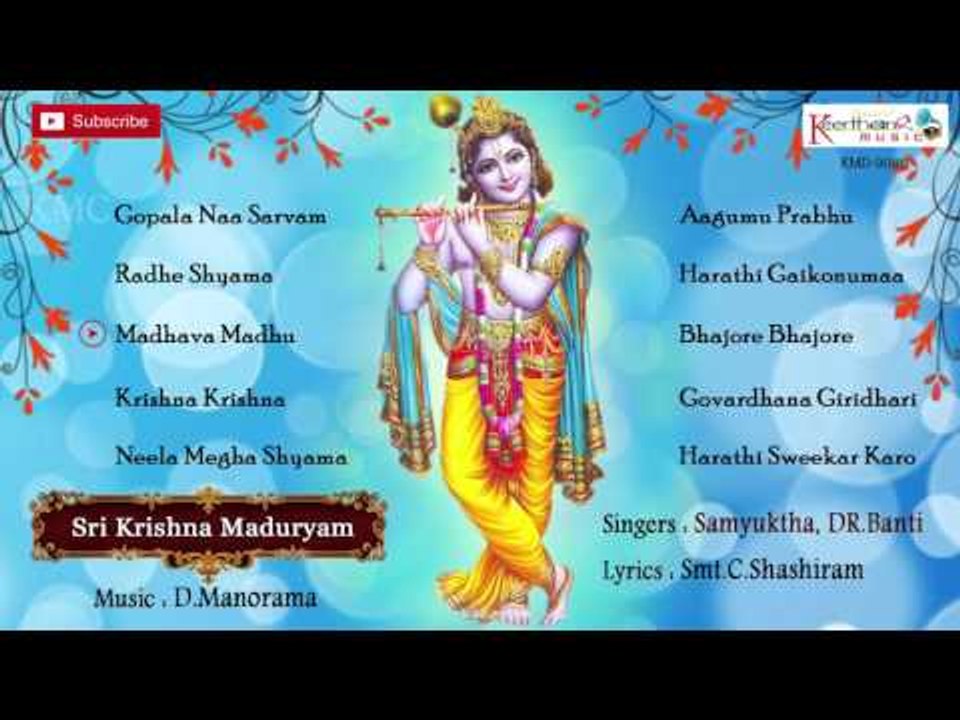 Sri Krishna Maduryam || Lord Shree Krishna Bhajans || Keerthana Music