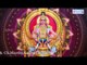 Lord Ayyappa Telugu Devotional || Ayyappa Charanam || Mani Kanthuni Madhura Geethalu