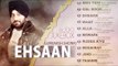 Ehsaan | Gurbaksh Shonki | Entire Album | Latest Punjabi Songs 2015 | Punjabi Songs 2015