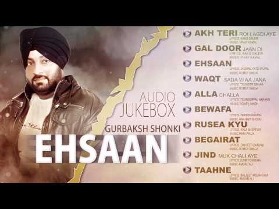 Ehsaan | Gurbaksh Shonki | Entire Album | Latest Punjabi Songs 2015 | Punjabi Songs 2015