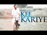 New Punjabi Songs 2015 | Kee Kariye | SurjIt Bhullar | Jukebox | Latest New Punjabi Songs 2015