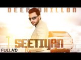 New Punjabi Songs 2014 | Seetiyan | Deep Dhillon | Latest Punjabi Songs 2014 | Full HD