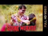 New Punjabi Songs 2014 | Sohne Mukhde | Surinder Purowal Feat. Hitesh Panghaniya  | Punjabi Songs