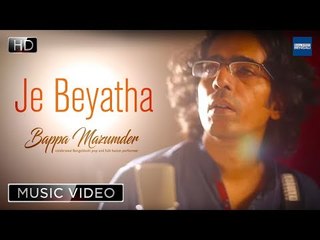 Je Byatha | New Bangla Video Song 2018 | Bappa Mazumder