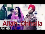 New Punjabi Songs 2015 | Allah Chhalla | Gurbaksh Shonki | Latest New Punjabi Songs 2015 | Full HD