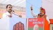 Rahul Gandhi को Amit Shah ने दी मात, Rally में Congress से आगे निकली BJP | वनइंडिया हिंदी