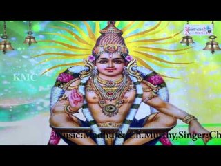 Lord Ayyappa || Abhishekam Swamiki || Mani Kanthuni Madhura Geethalu || Keerthana Music