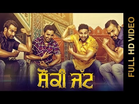 New Punjabi Songs 2014 | Shounki Jatt | Bai Amarjit | Latest Punjabi Songs 2014 | Full HD