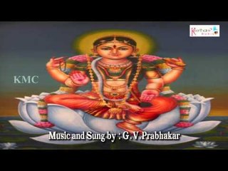 Sri Lalitha Sahasranama Padyaganam || By G.V.Prabhakar || Part - 03