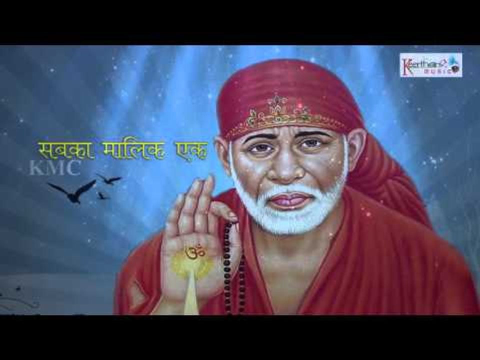 Meluko Sri Sai || Sai Devuni || Shree Shiridi Sai Baba Telugu Devotional Songs