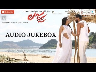 Lajja Telugu Movie Full Songs ||  Audio Jukebox || Madhumitha, Shiva , Varun || Music by : Sukku