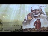 Jaya Ho Sri Sai || Om Sri Sai Gana Samsevitham || Shiridi Sai Baba Telugu Devotional