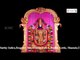 Vedamule Vedaki Vedaki || Sri Srinivasa Bhakthi Ganalahari || Lord Tirumala Balaji Telugu Songs