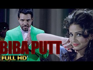 New Punjabi Songs 2015 | Biba Putt | Kanth Kaler | Latest Punjabi Songs 2015