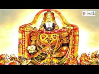Eedagu Pendli || Govinda Govindam || Tirumala Balaji Telugu Devotional || Annamacharya Keerthanas