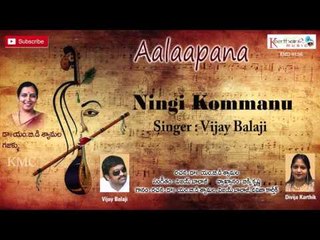 Ghazals || Dr.M.B.D.Shyamala || Music by Vijay Balaji || Ningi Kommanu || Aalapana