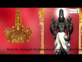 Moosina Muthyana || Govinda Govindam || Keerthana Music Company ||