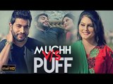 New Punjabi Songs 2015 | MUCHH VS PUFF | LUCKY KHAN feat. R GURU | Latest Punjabi Songs 2015