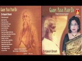 Ganer Paras Prane Elo || Dr. Kakoli Ghosh || Rabindranath Thakur || Bhavna Records ||